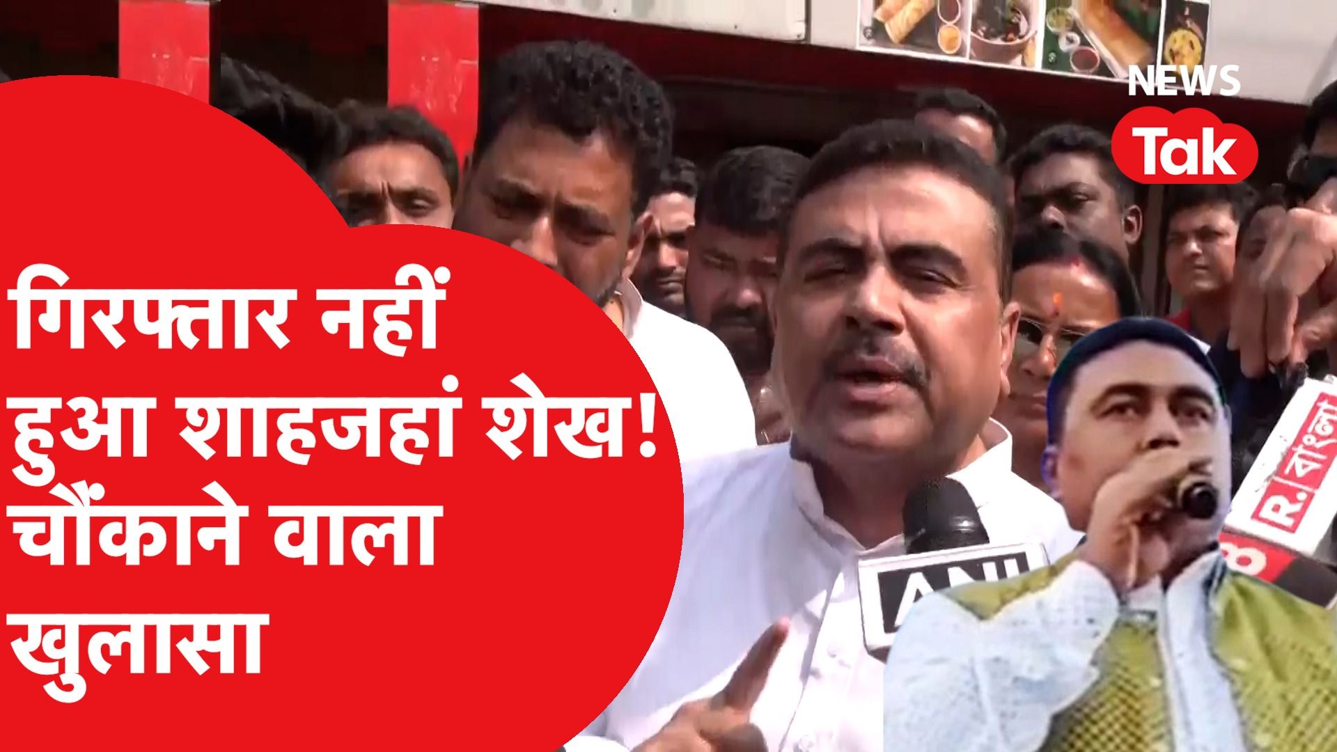 Shahjahan Sheikh Arrest: शेख की गिरफ्तारी के बाद भी Mamata पर उठे सवाल, Suvendu Adhikar का खुलासा