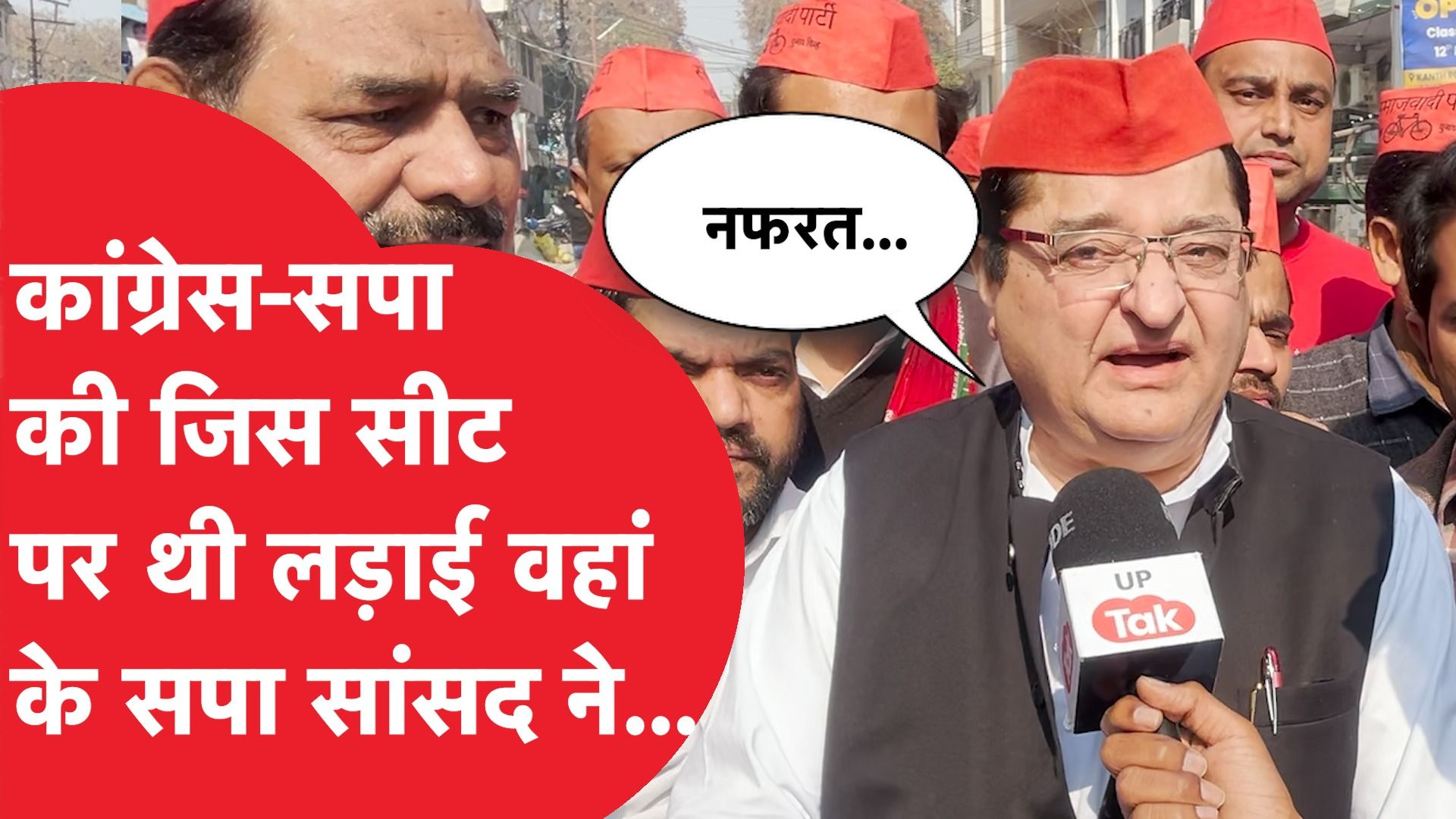 Rahul Gandhi की Yatra से लेकर Congress-SP की सीट पर बोले ST Hasan