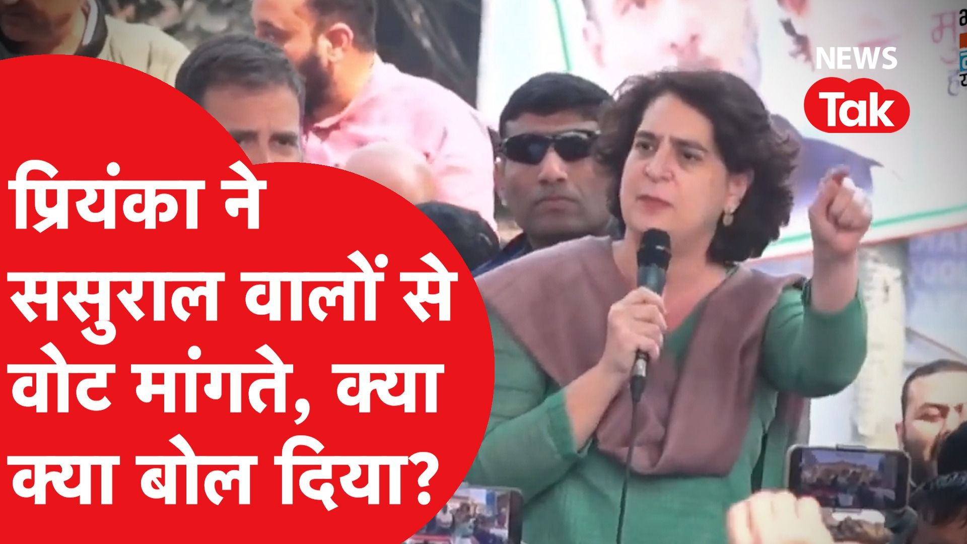 Rahul की यात्रा में शामिल हुई बहन Priyanka Gandhi ने Muradabad पहुंचकर दिया जोरदार भाषण