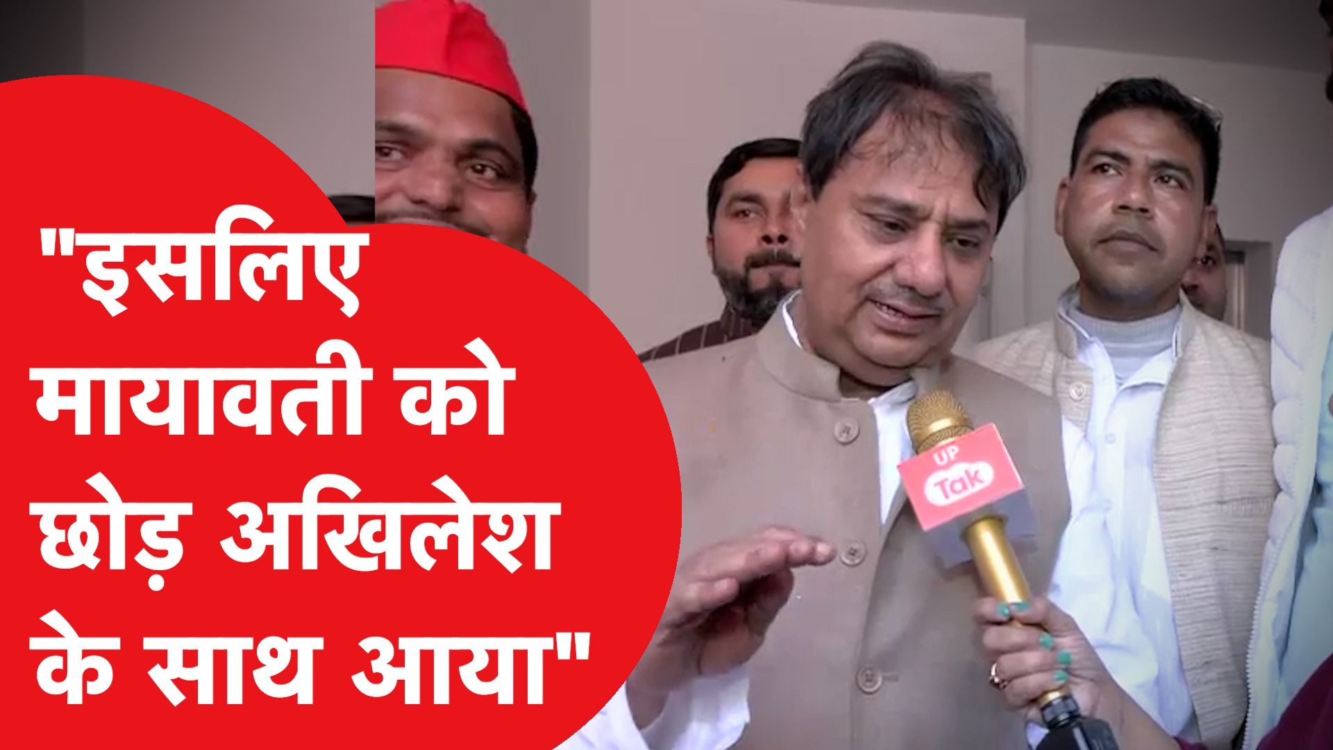 Akhilesh Yadav की पार्टी में शामिल हुए Shah Alam, क्या बोले?